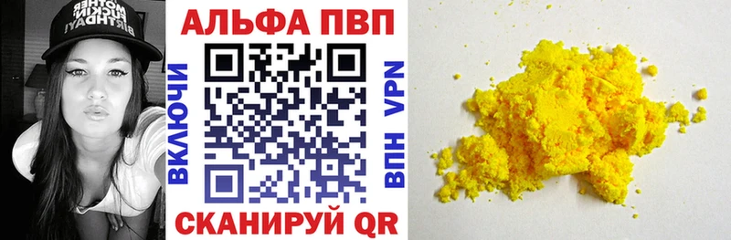 KRAKEN   Ростов  A-PVP VHQ 