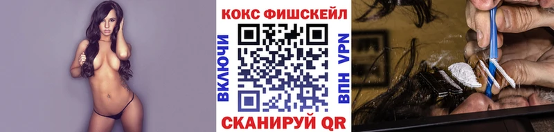 МЕГА ссылки  магазин  наркотиков  мориарти какой сайт  КОКАИН VHQ  Ростов 