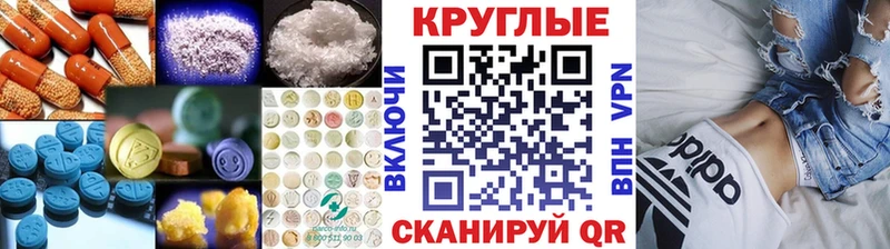гидра рабочий сайт  Ростов  Ecstasy TESLA  купить наркотики цена 
