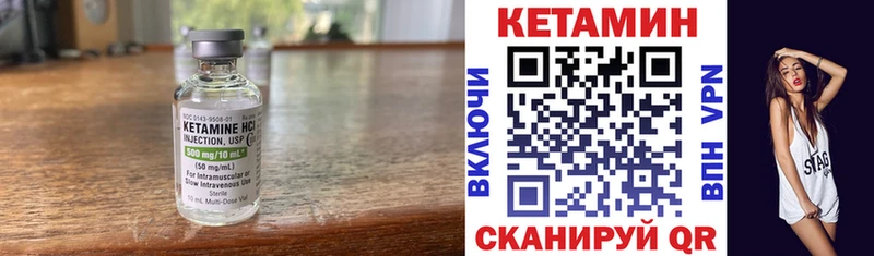 КЕТАМИН VHQ  Ростов 