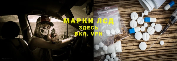 первитин Арсеньев