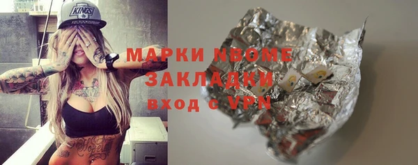 меф VHQ Аркадак