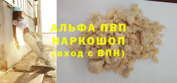 первитин Арсеньев