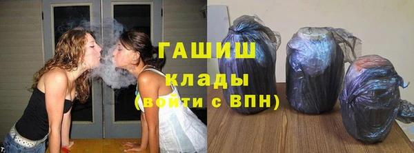 меф VHQ Аркадак