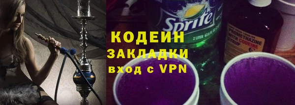 первитин Арсеньев
