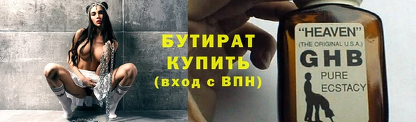 первитин Арсеньев