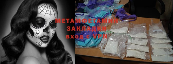 меф VHQ Аркадак