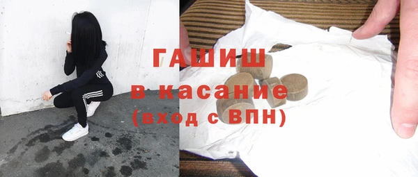 первитин Арсеньев