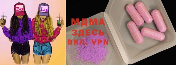 меф VHQ Аркадак