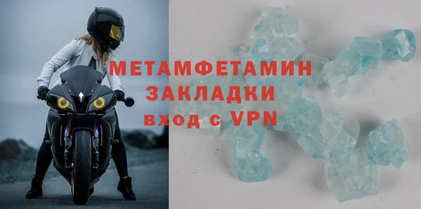 первитин Арсеньев