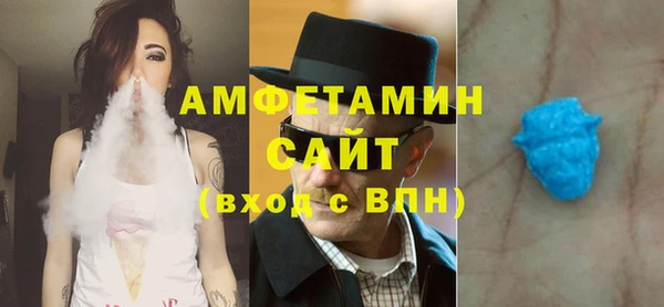 мефедрон VHQ Армянск
