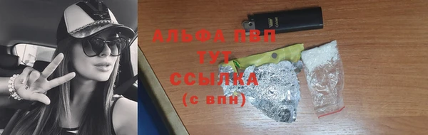 первитин Арсеньев