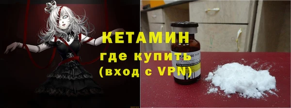 меф VHQ Аркадак