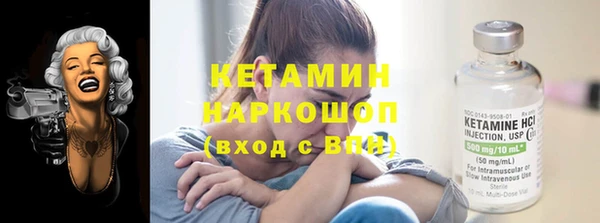 мефедрон VHQ Армянск