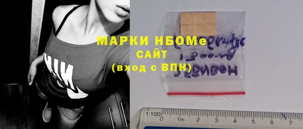 мефедрон VHQ Армянск