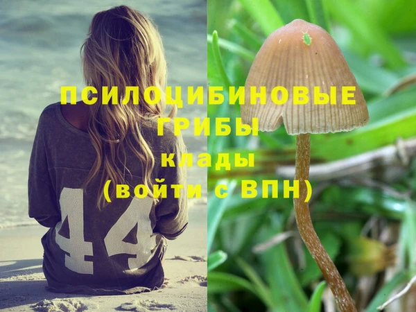 мефедрон VHQ Армянск