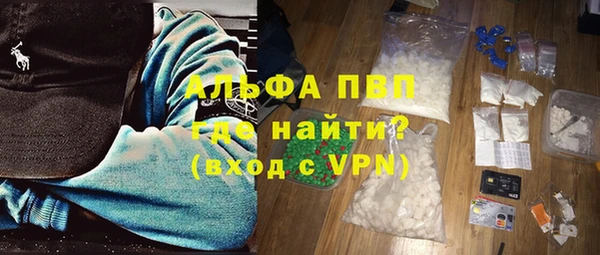 первитин Арсеньев