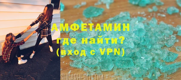 меф VHQ Аркадак