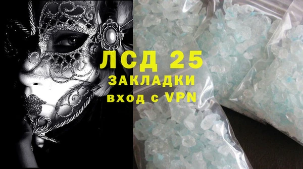 мефедрон VHQ Армянск