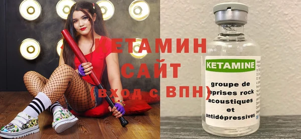 мефедрон VHQ Армянск