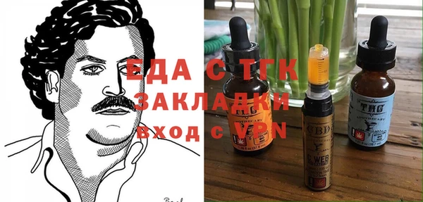 меф VHQ Аркадак