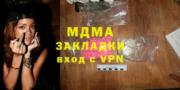 меф VHQ Аркадак