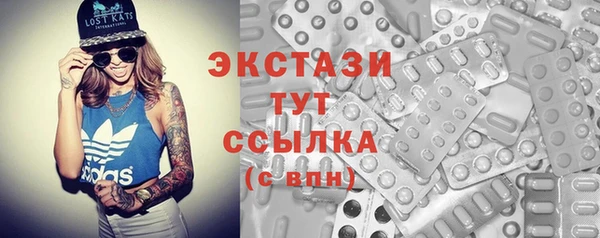 первитин Арсеньев
