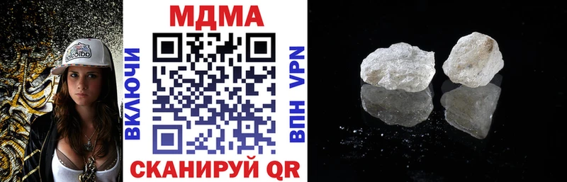 сколько стоит  Ростов  МДМА Molly 