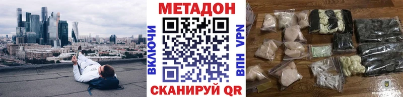 Метадон мёд  Ростов 