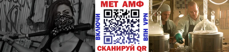 Метамфетамин мет  Ростов 