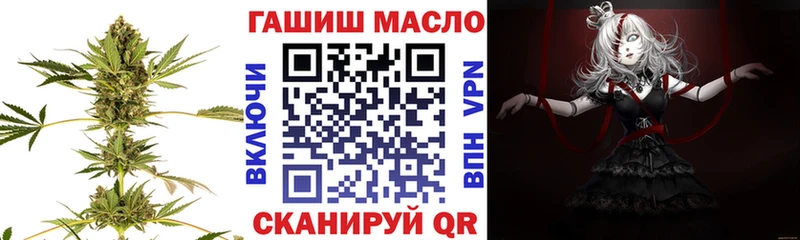 маркетплейс официальный сайт  где купить наркоту  Ростов  Дистиллят ТГК гашишное масло  мега вход 